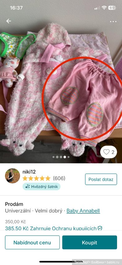 Редкая малышка Молли от Zapf Creation (фото 2)