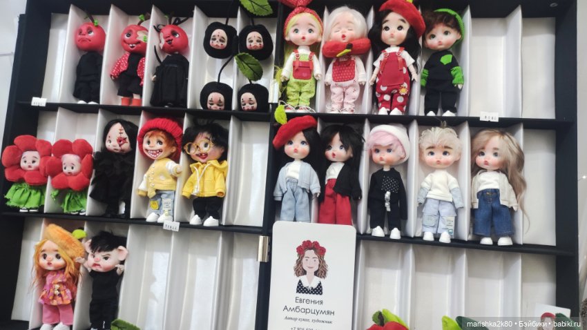 Бал на Тишинке 1 часть — Выставки кукол и мишек Тедди: фоторепортажи