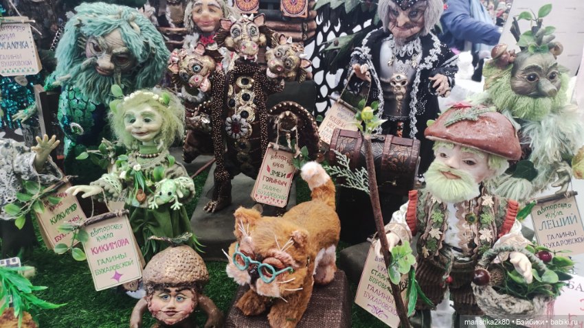 Бал на Тишинке 2 часть — Выставки кукол и мишек Тедди: фоторепортажи