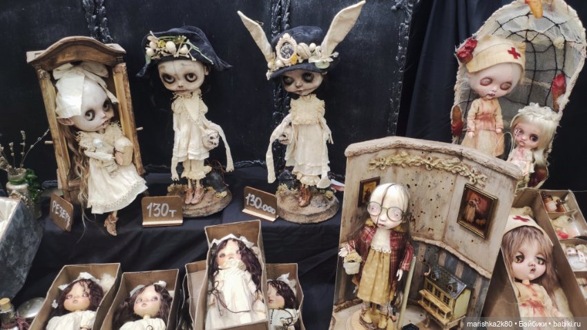 Бал на Тишинке 1 часть — Выставки кукол и мишек Тедди: фоторепортажи