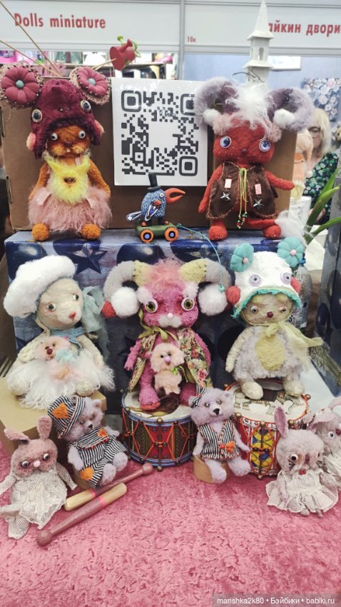 Бал на Тишинке 1 часть — Выставки кукол и мишек Тедди: фоторепортажи