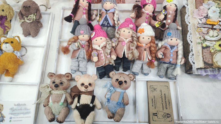 Бал на Тишинке 2 часть — Выставки кукол и мишек Тедди: фоторепортажи