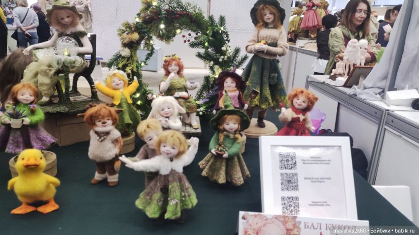 Бал на Тишинке 1 часть — Выставки кукол и мишек Тедди: фоторепортажи (фото 9)