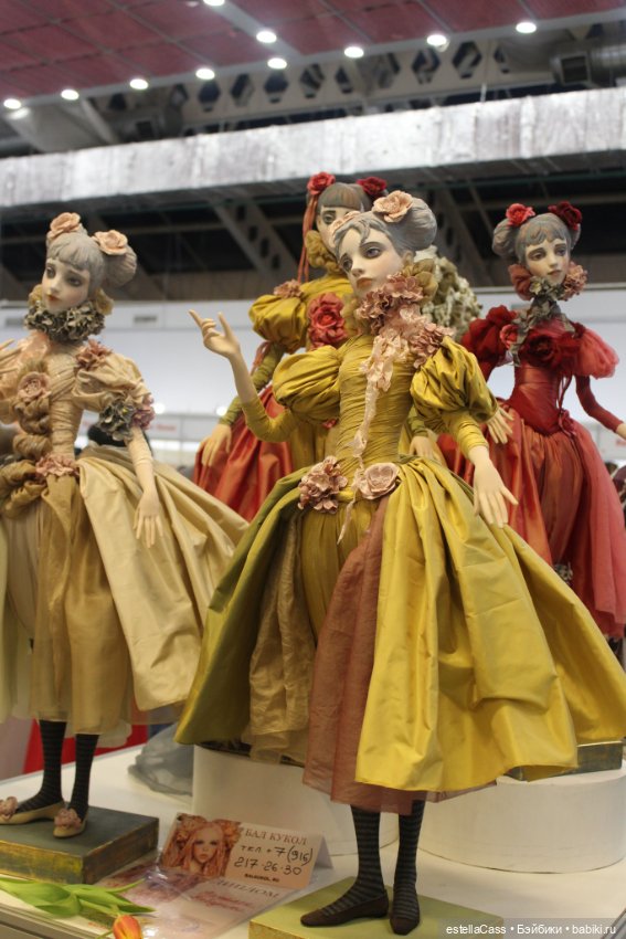 Бал кукол. Тишинка, 07.03.2025. Часть -2