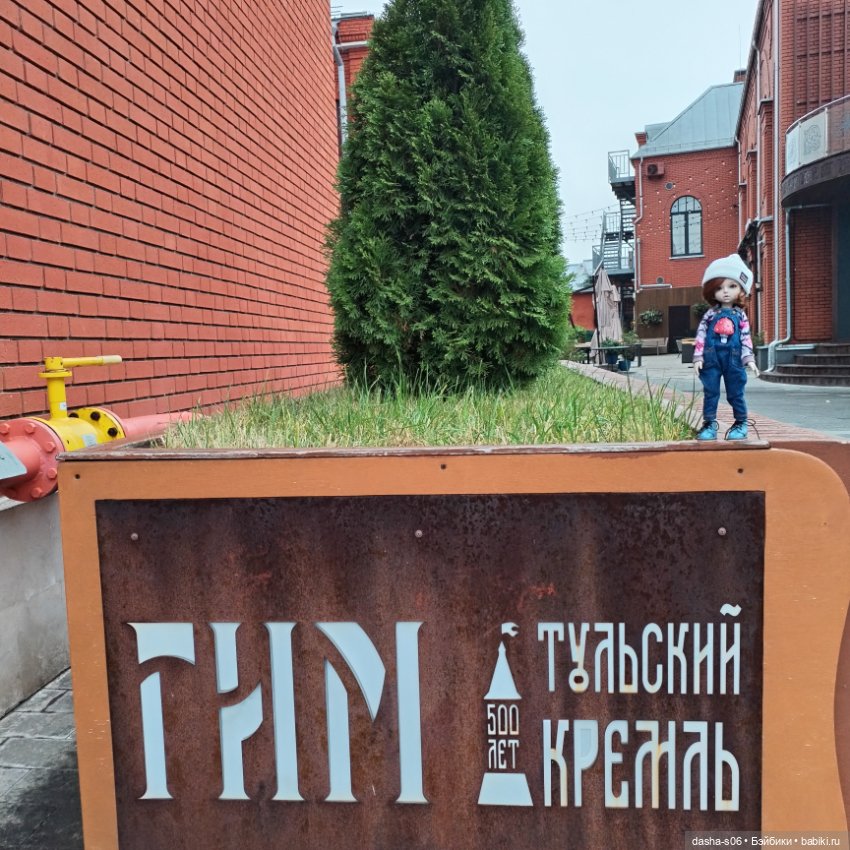 Немного фото с набережной Тулы (фото 9)