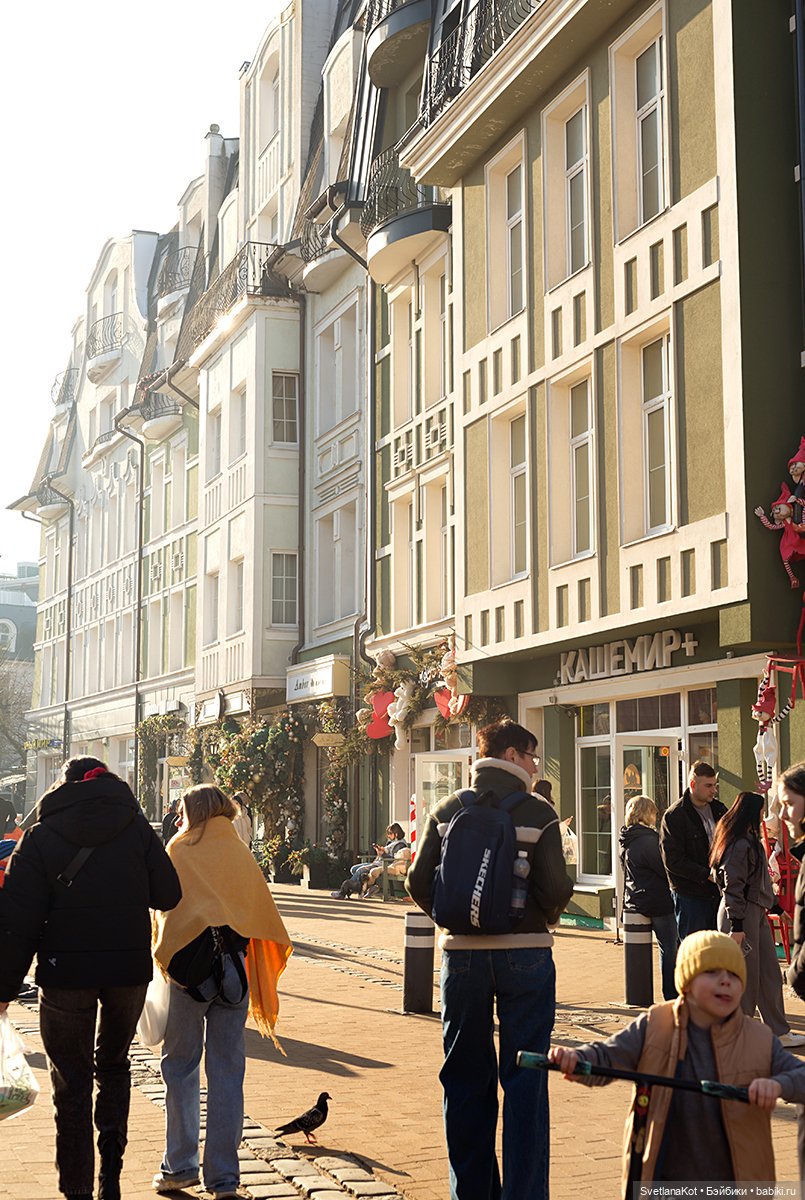 Ваня. Как так Ваня? Это же девочка