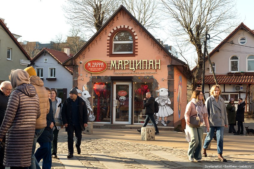 Ваня. Как так Ваня? Это же девочка