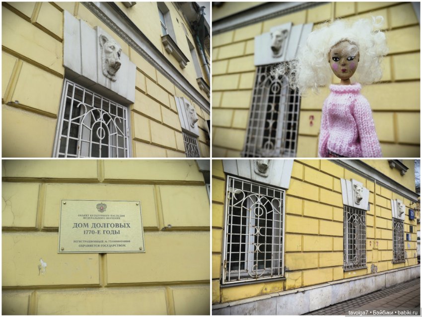 Авторская деревянная кукла по мотивам Mamzelle de Paris (фото 9)