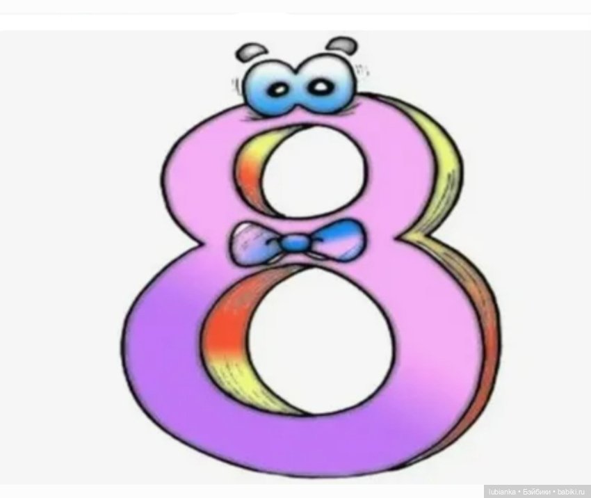 8...или бесконечность🤔🤗 — Винтажные куклы ГДР (Немки): Бигги