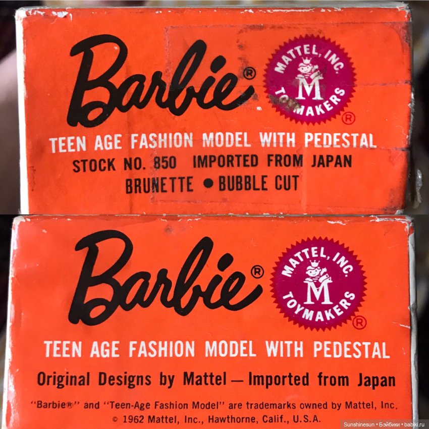 Барби Bubble cut. Вот это сохранность (фото 3)