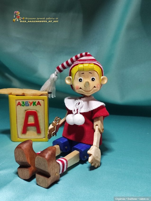 Буратино☺ — Авторские игрушки из дерева: резьба (фото 5)