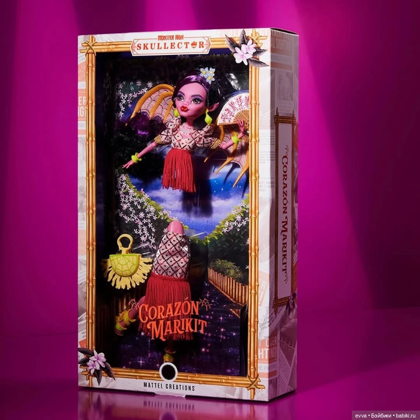 Monster High Corazon Marikit Doll