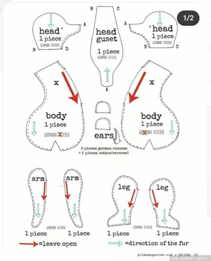 Мишка Тедди с выкройкой — Выкройки Мишек Тедди и медведей: классика (фото 2)