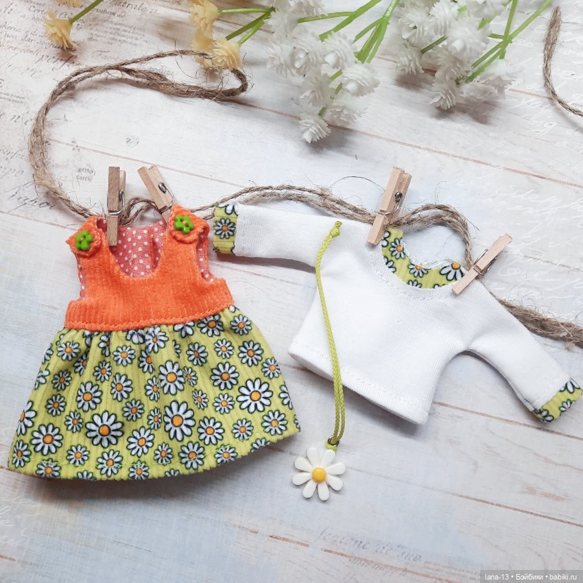 Раз ромашка, два ромашка — Одежда и обувь для кукол своими руками: фото (фото 6)