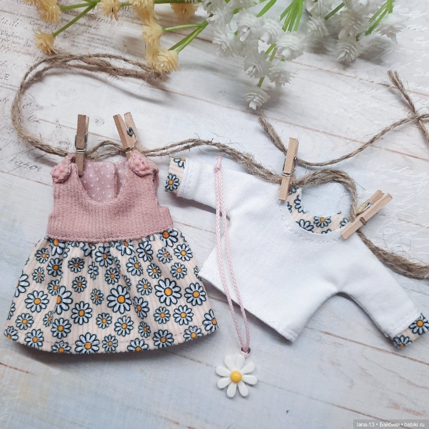 Раз ромашка, два ромашка — Одежда и обувь для кукол своими руками: фото (фото 8)