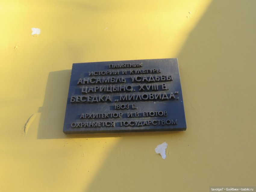 Девочка-кошечка из клана Blythe Littlest Pet Shop