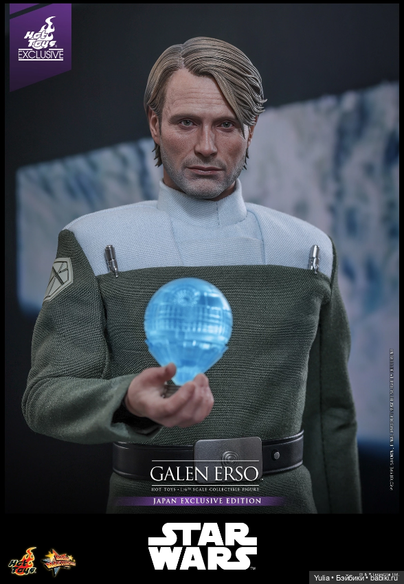 Hot Toys - фигурка Гален Эрсо (фото 3)