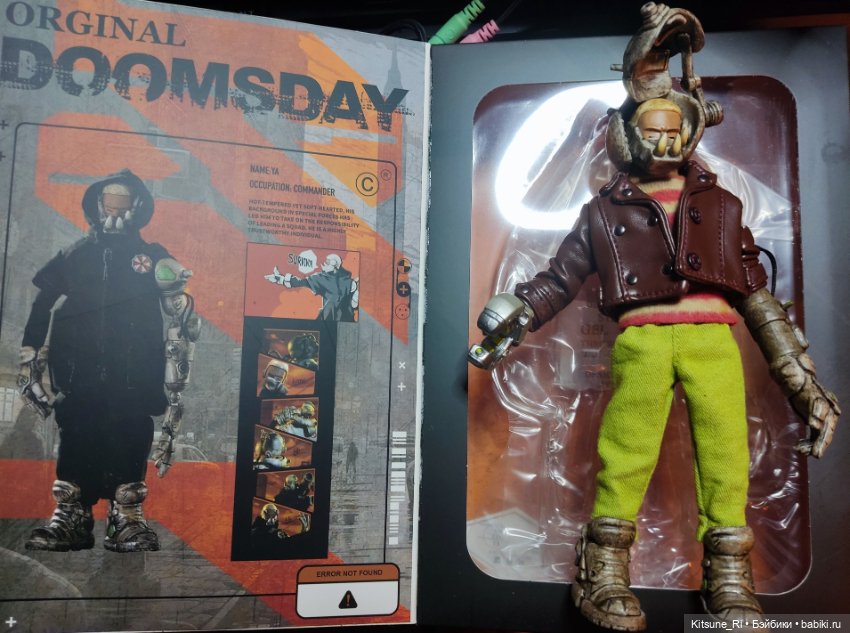 Come4arts Doomsday Ya — Экшн