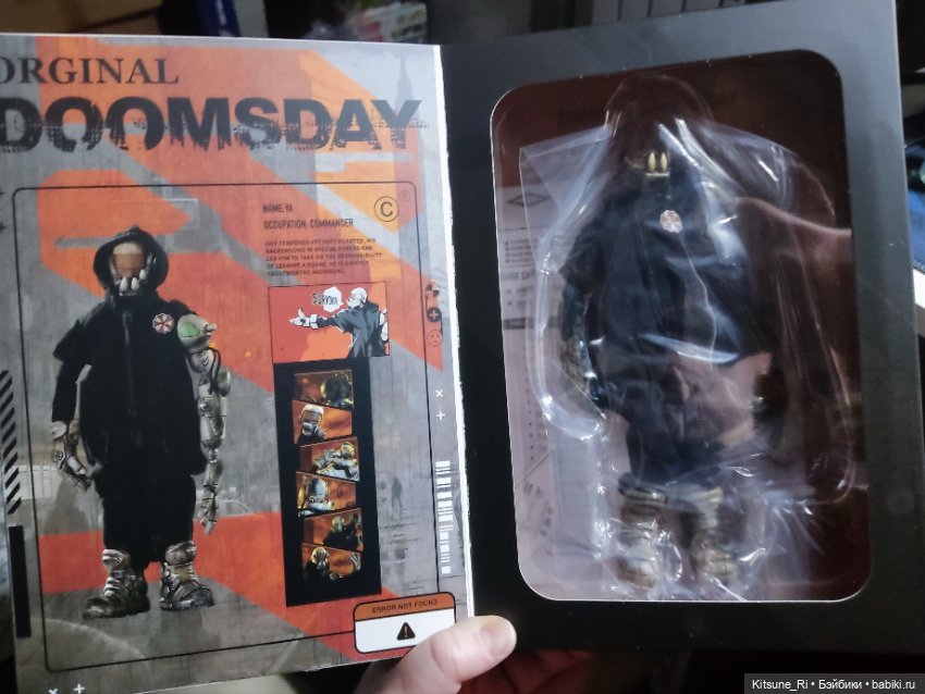 Come4arts Doomsday Ya — Экшн (фото 2)