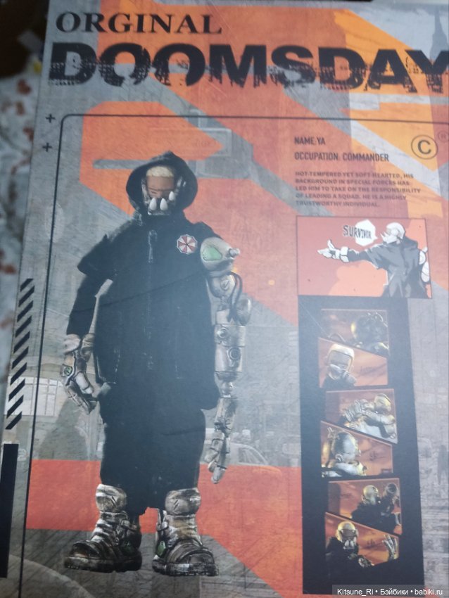 Come4arts Doomsday Ya — Экшн (фото 3)