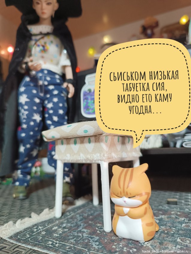 Ведьмолавка. Капризный посетитель