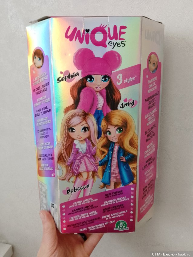 Unique Eyes милые сталкерши) (фото 5)