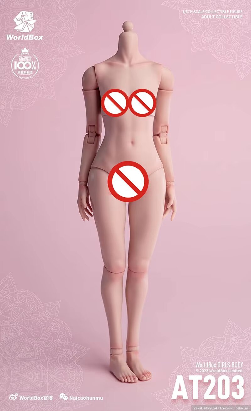 Новое тело 203 — Коллекционные экшн