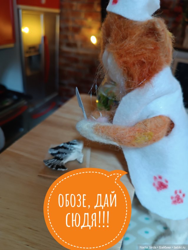 Рыбный день в кафе "Кошачья лапка"