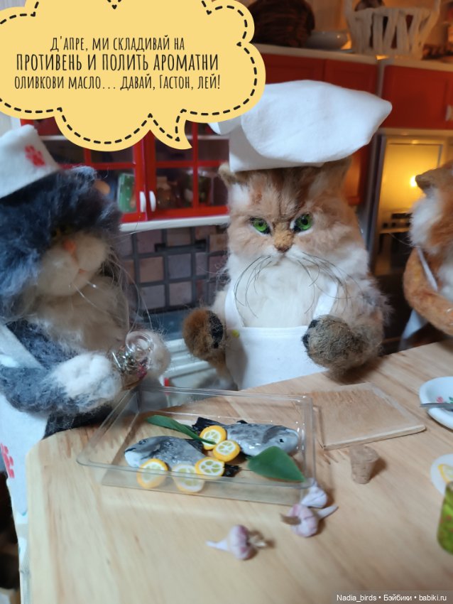 Рыбный день в кафе "Кошачья лапка"