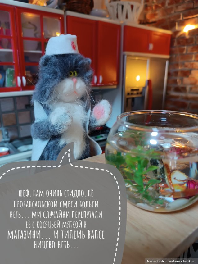 Рыбный день в кафе "Кошачья лапка" (фото 8)