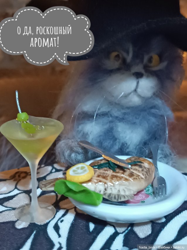 Рыбный день в кафе "Кошачья лапка"