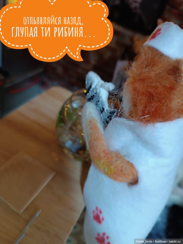 Рыбный день в кафе "Кошачья лапка"