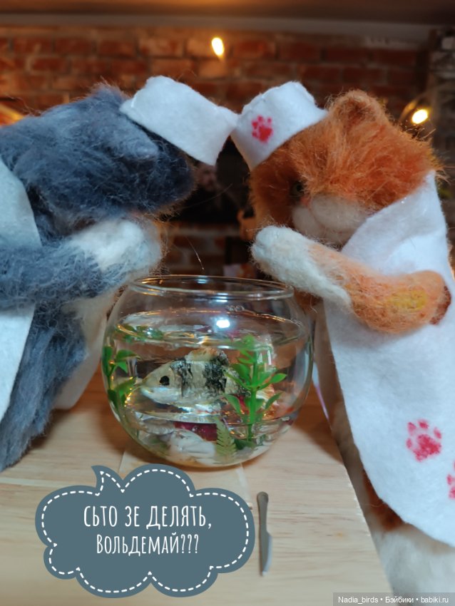 Рыбный день в кафе "Кошачья лапка"