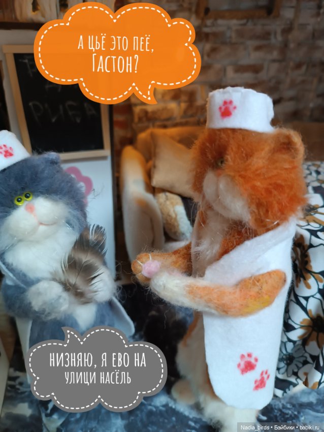 Рыбный день в кафе "Кошачья лапка"