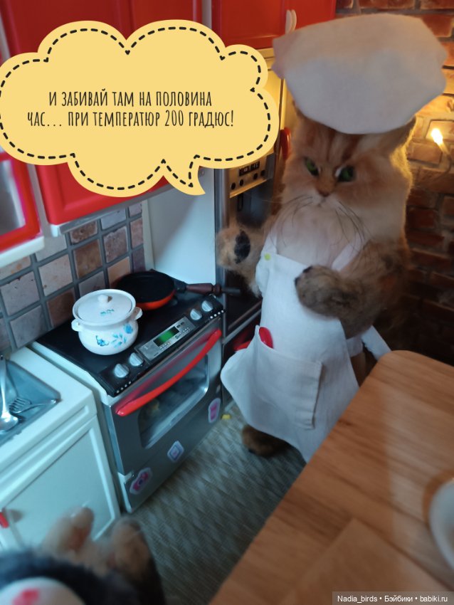 Рыбный день в кафе "Кошачья лапка"