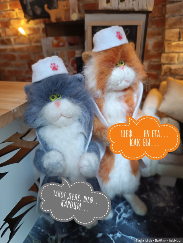 Рыбный день в кафе "Кошачья лапка"