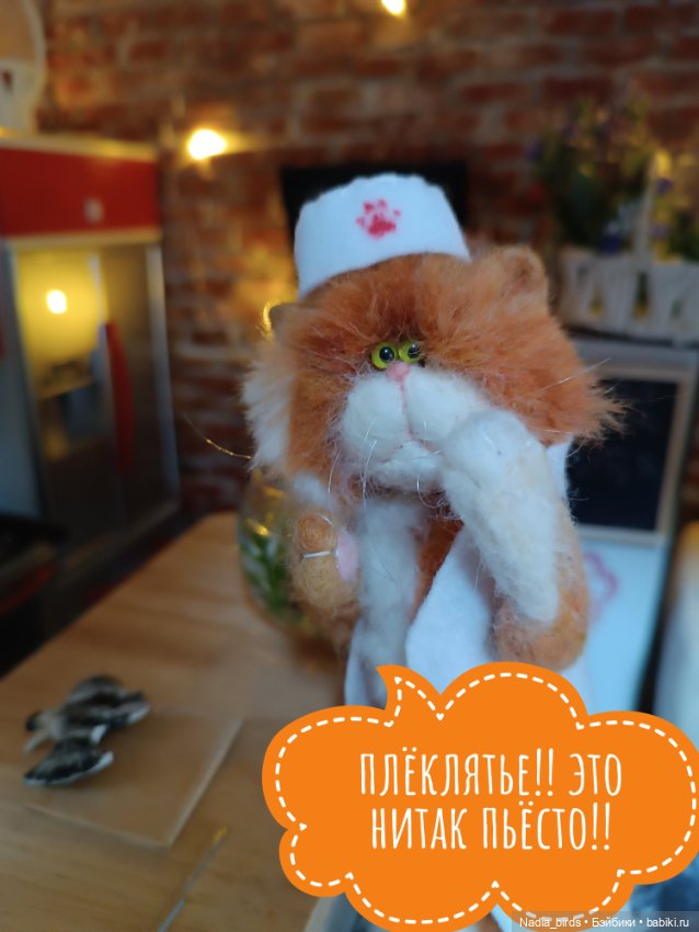 Рыбный день в кафе "Кошачья лапка"