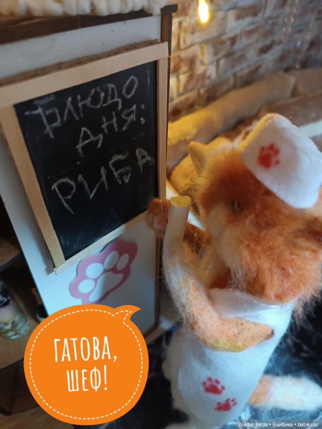 Рыбный день в кафе "Кошачья лапка" (фото 5)