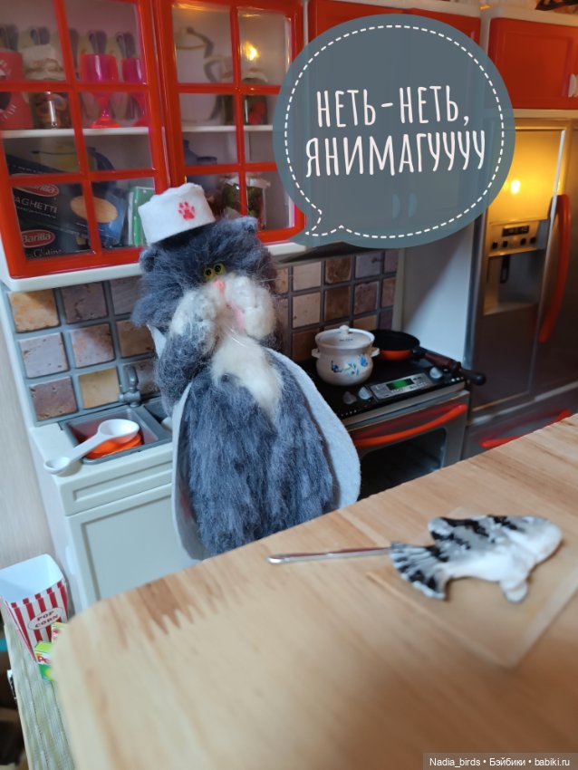 Рыбный день в кафе "Кошачья лапка"