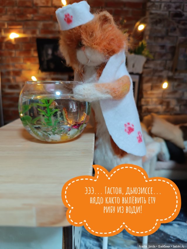 Рыбный день в кафе "Кошачья лапка" (фото 10)