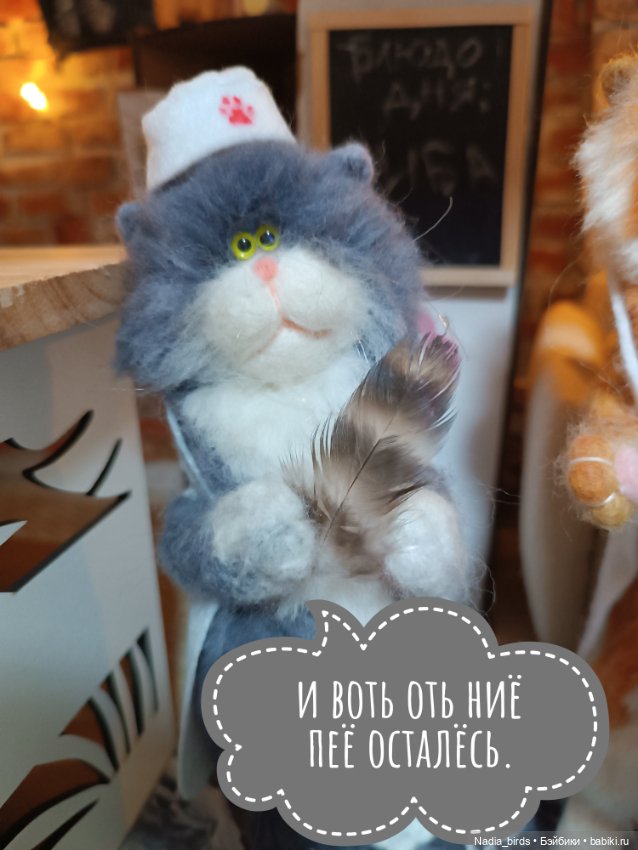 Рыбный день в кафе "Кошачья лапка"