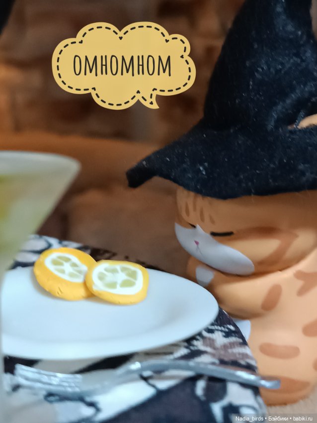 Рыбный день в кафе "Кошачья лапка"