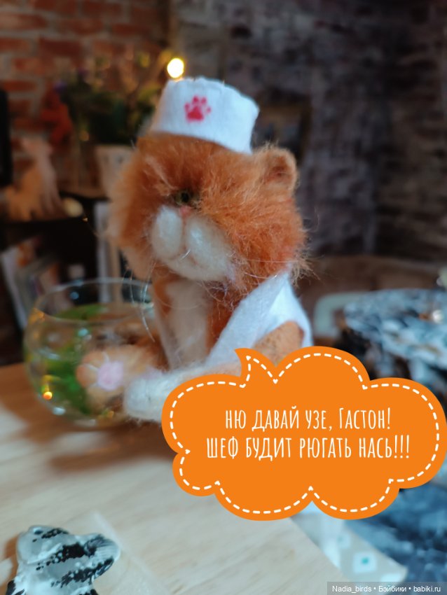 Рыбный день в кафе "Кошачья лапка"