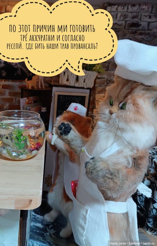 Рыбный день в кафе "Кошачья лапка" (фото 7)