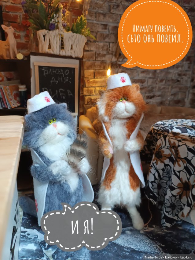 Рыбный день в кафе "Кошачья лапка"