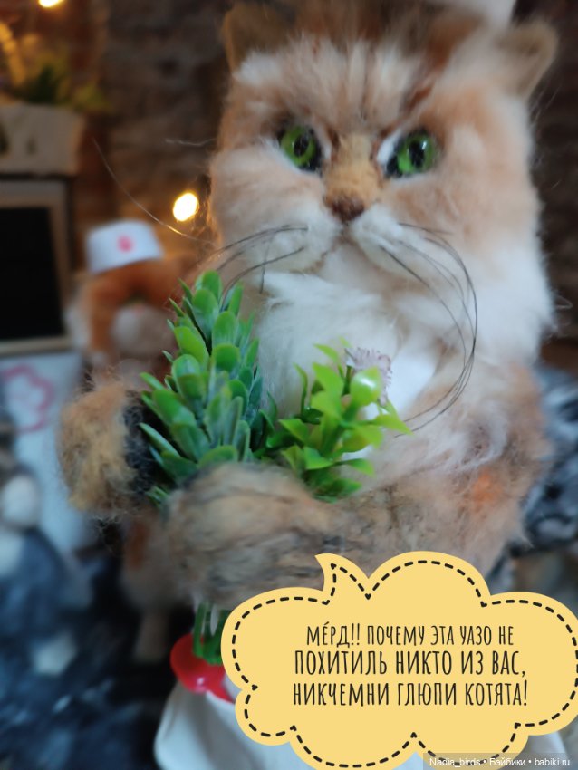 Рыбный день в кафе "Кошачья лапка"