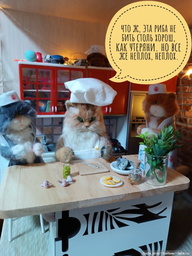 Рыбный день в кафе "Кошачья лапка"