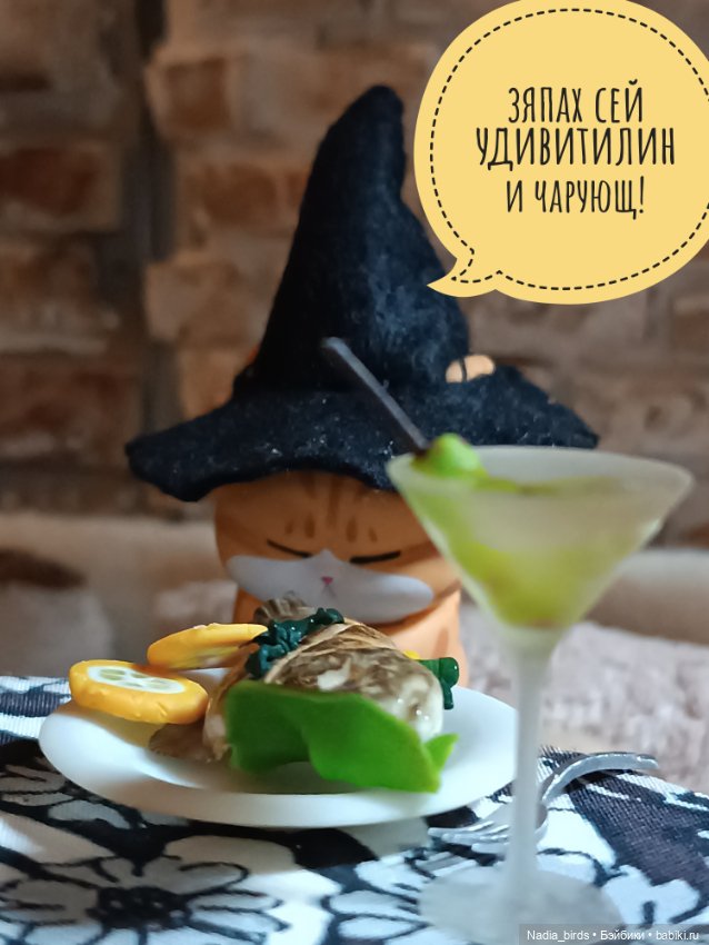 Рыбный день в кафе "Кошачья лапка"