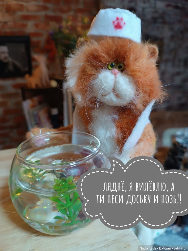 Рыбный день в кафе "Кошачья лапка"