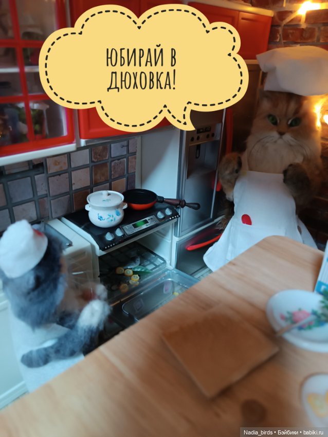 Рыбный день в кафе "Кошачья лапка"